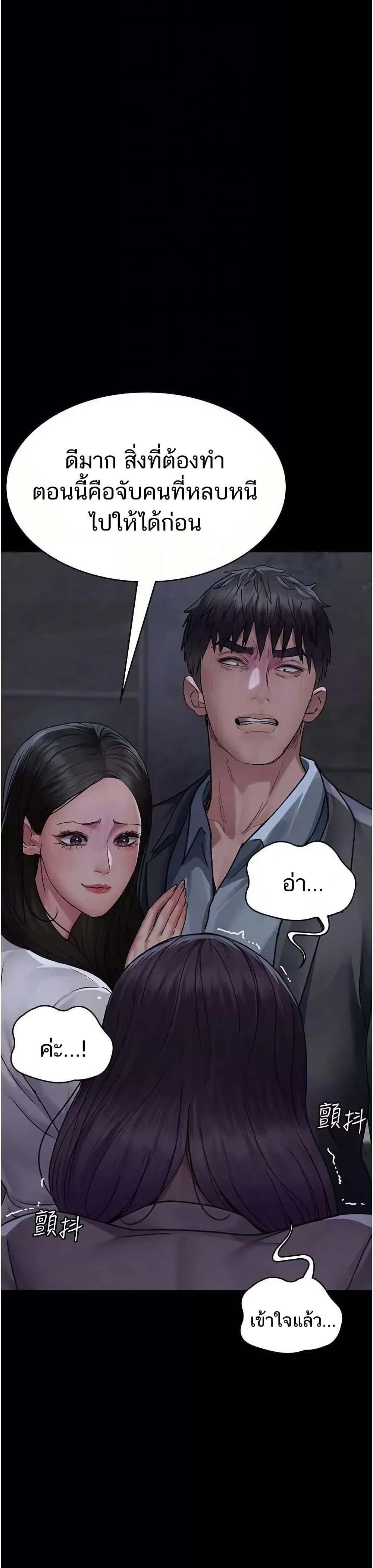 Doujin-Lc- อ่าน โดจิน มังฮวา เกาหลี ญี่ปุ่น จีน แปลไทย Night Hospital ตอนที่ 1 2 3 4 5 6 7 8 9 10 11 12 13 14 ฟรี ไม่มีโฆษณา อ่าน โดจิน Manhwa เกาหลี ญี่ปุ่น จีน เรามีครบ คัดมาให้เน้นๆ โดจิน 18+ รับประกันความฟินโดย  Doujin Lc