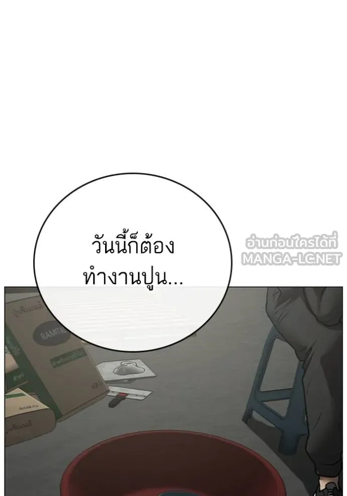 reality ตอนที่ 156 รูปที่ 161