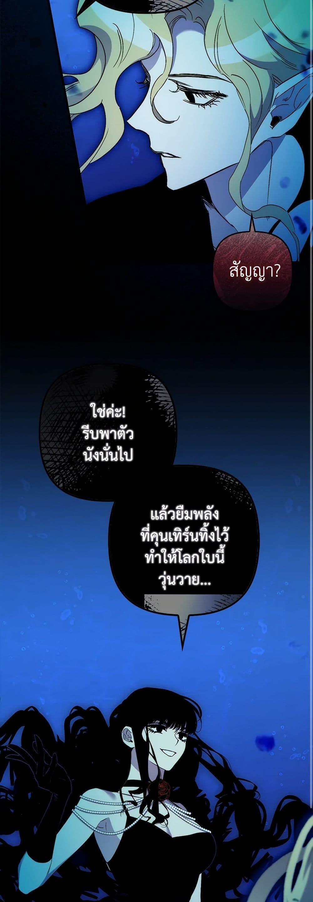 Manga-lc-com อ่านมังงะ อ่านการ์ตูน ออนไลน์ ฟรี I’m Dead, But the Hero Went Crazy ตอนที่ 1 2 3 4 5 6 7 8 9 10 11 12 13 14 ฟรี ไม่มีโฆษณา Manga-lc - อ่าน มังงะ อ่าน การ์ตูน ออนไลน์ อ่านมังงะ ฟรี