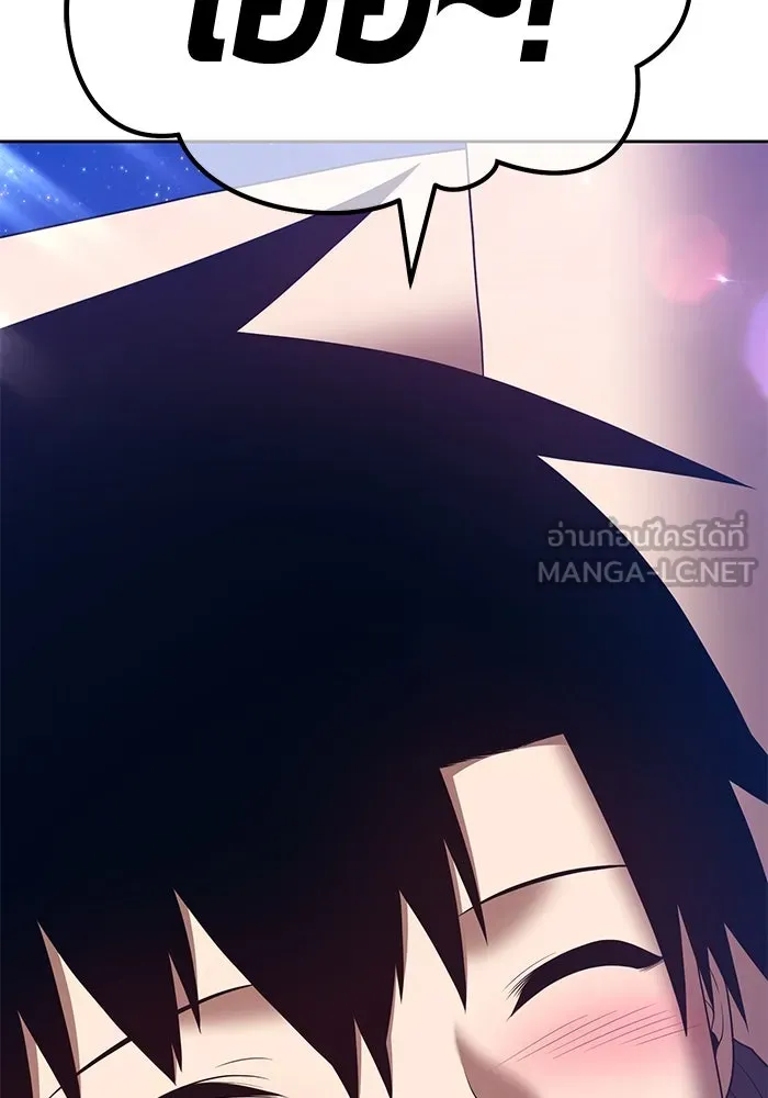 +99 ท่อนไม้พร้อมบวก ตอนที่ 82 (จบ ss1) รูปที่ 543