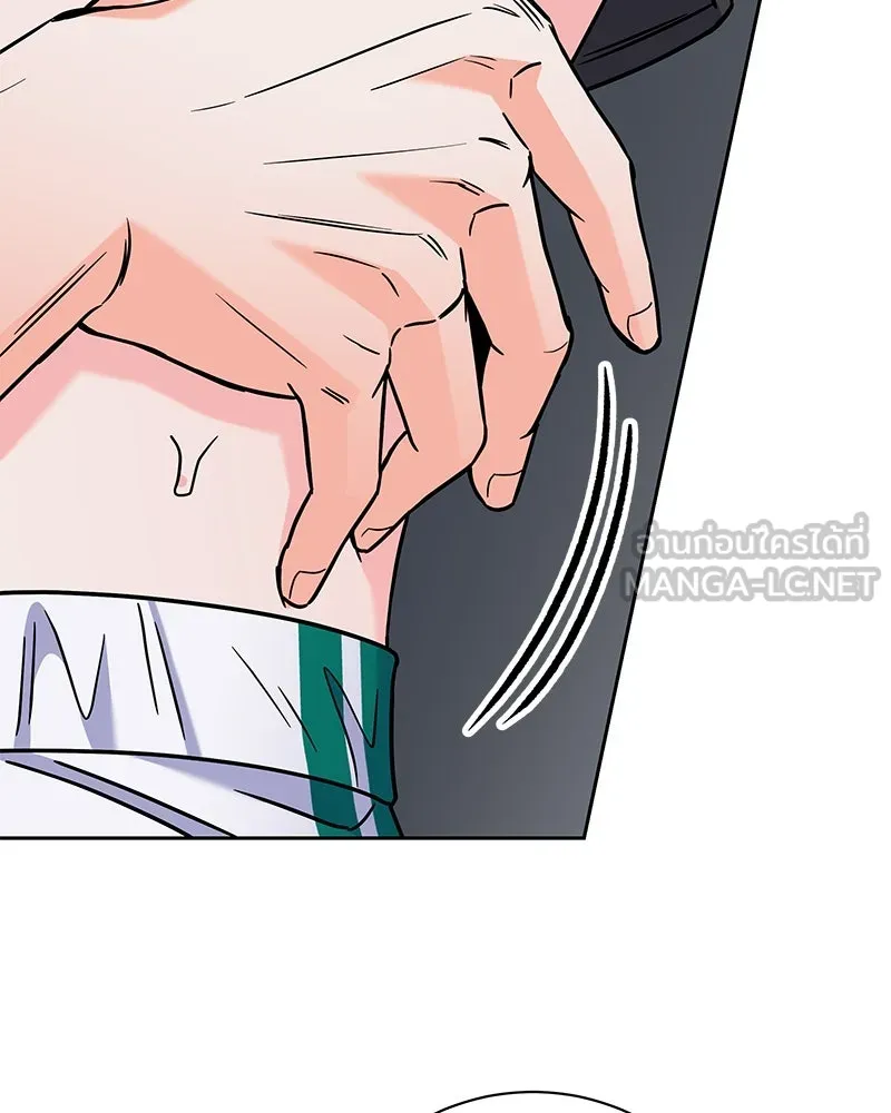 แด่ความเกลียดชัง ตอนที่ 46 รูปที่ 48