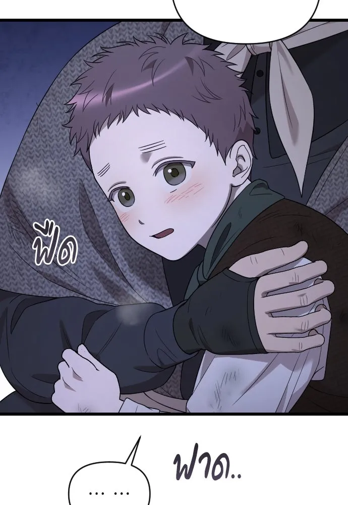 จำเลยหัวใจ ตอนที่ 51 รูปที่ 122