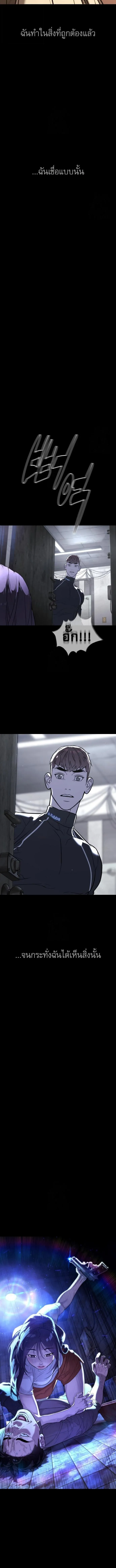 Killer Peter ป_เตอร_โคตรน_กฆ_า ตอนที่ ตอนที่ 118 รูปที่ 32