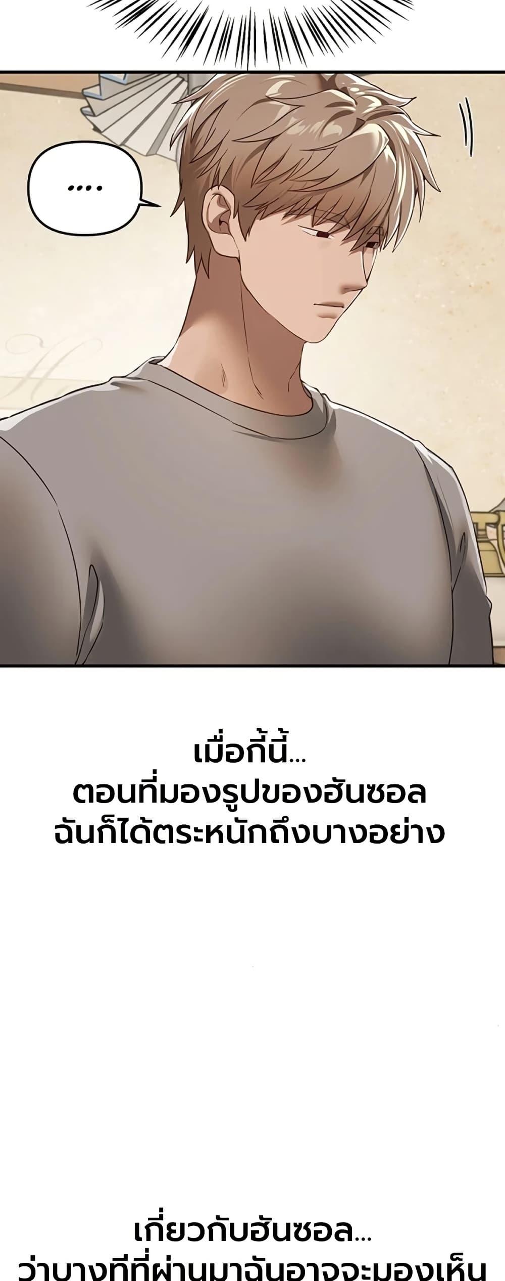 Doujin-Lc- อ่าน โดจิน มังฮวา เกาหลี ญี่ปุ่น จีน แปลไทย Beautiful Days ตอนที่ 1 2 3 4 5 6 7 8 9 10 11 12 13 14 ฟรี ไม่มีโฆษณา อ่าน โดจิน Manhwa เกาหลี ญี่ปุ่น จีน เรามีครบ คัดมาให้เน้นๆ โดจิน 18+ รับประกันความฟินโดย  Doujin Lc