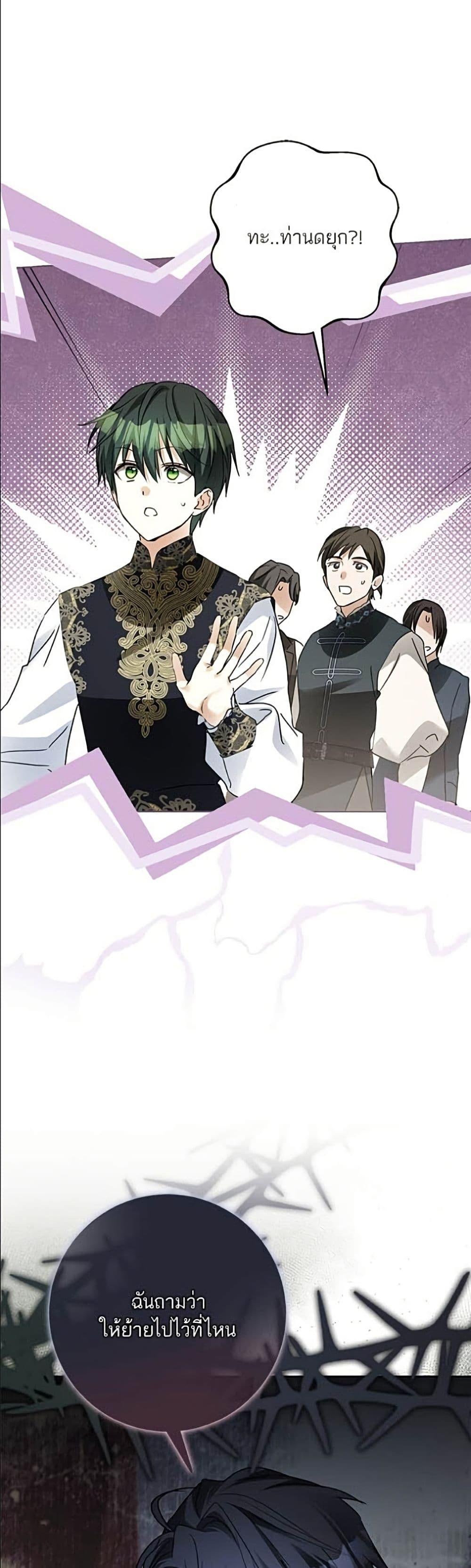 Manga-lc-com อ่านมังงะ อ่านการ์ตูน ออนไลน์ ฟรี Became the Duke’s Male Servant ตอนที่ 1 2 3 4 5 6 7 8 9 10 11 12 13 14 ฟรี ไม่มีโฆษณา Manga-lc - อ่าน มังงะ อ่าน การ์ตูน ออนไลน์ อ่านมังงะ ฟรี