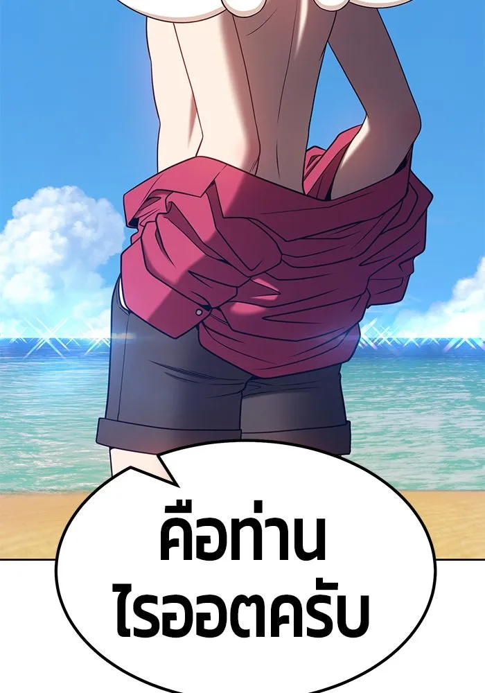 +99 ท่อนไม้พร้อมบวก ตอนที่ 28 รูปที่ 95