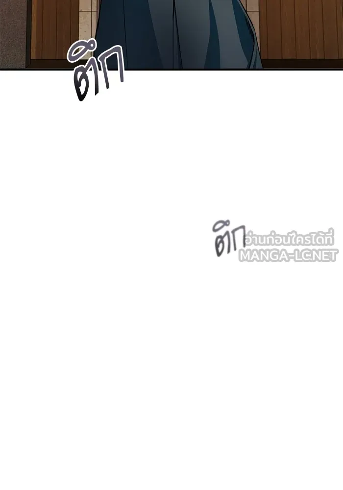 ศาสตราจารย์จำเป็นแห่งอะคาเดมี ตอนที่ 7 รูปที่ 132