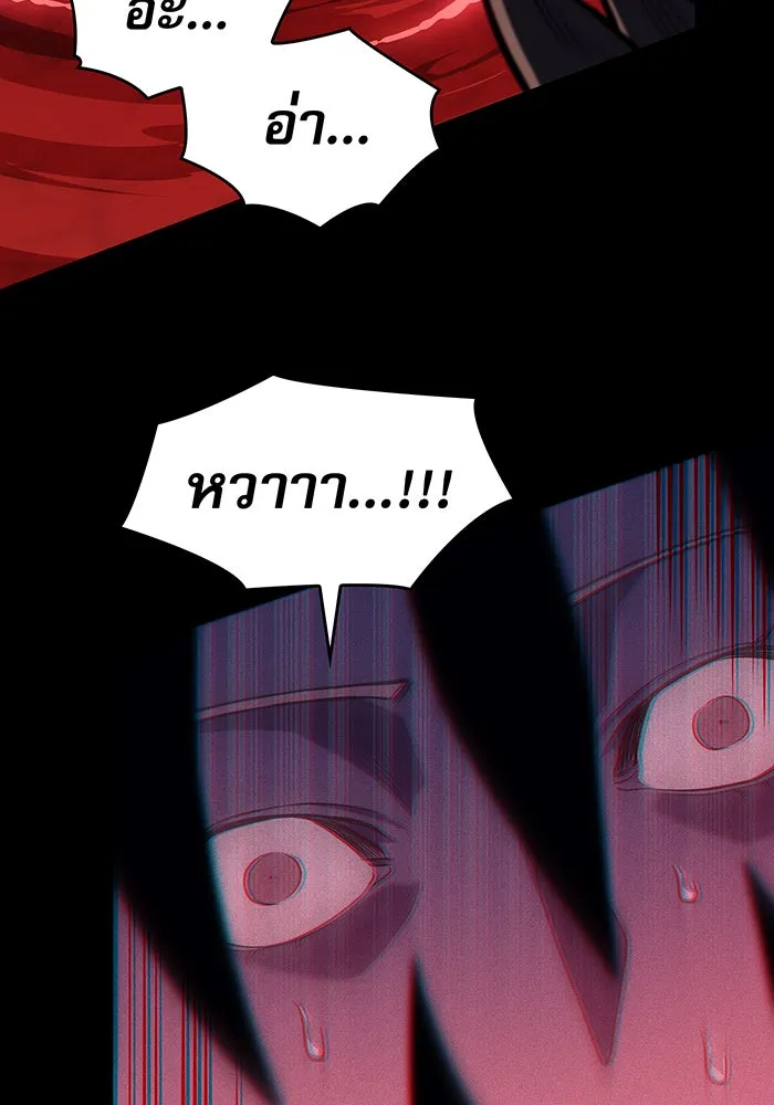 เกิดใหม่พร้อมพลังแห่งราชัน ตอนที่ 67 รูปที่ 91