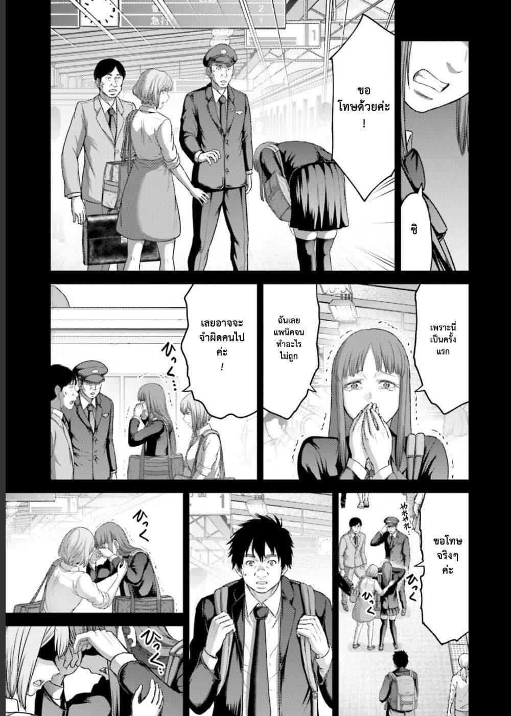 Manga-lc-com อ่านมังงะ อ่านการ์ตูน ออนไลน์ ฟรี Buta no Fukushuu ตอนที่ 1 2 3 4 5 6 7 8 9 10 11 12 13 14 ฟรี ไม่มีโฆษณา Manga-lc - อ่าน มังงะ อ่าน การ์ตูน ออนไลน์ อ่านมังงะ ฟรี