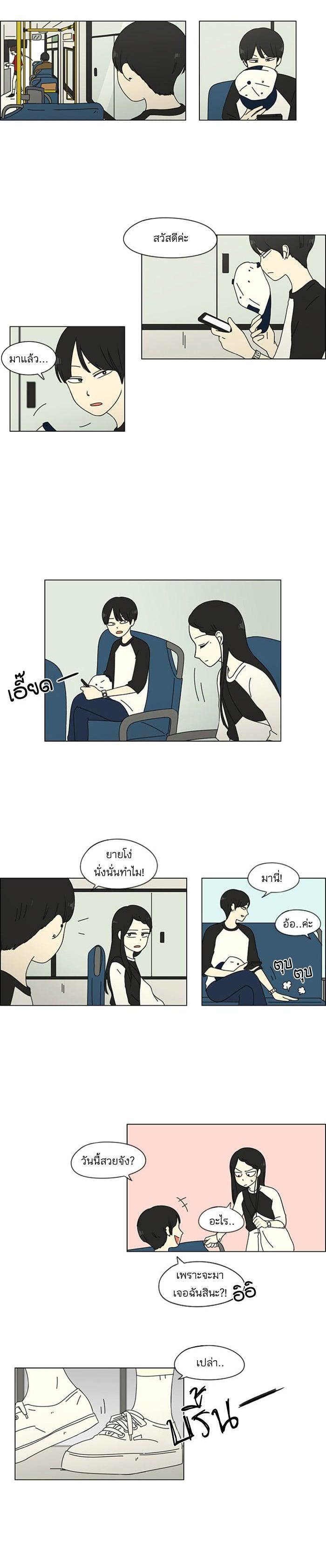 Manga-lc-com อ่านมังงะ อ่านการ์ตูน ออนไลน์ ฟรี Love Revolution รักนี้ต้องปฏิวัติ ตอนที่ 1 2 3 4 5 6 7 8 9 10 11 12 13 14 ฟรี ไม่มีโฆษณา Manga-lc - อ่าน มังงะ อ่าน การ์ตูน ออนไลน์ อ่านมังงะ ฟรี