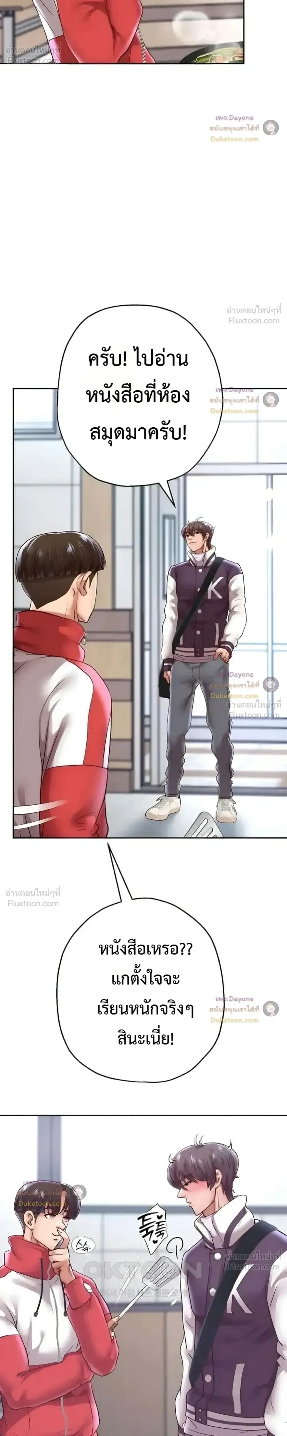 Doujin-Lc- อ่าน โดจิน มังฮวา เกาหลี ญี่ปุ่น จีน แปลไทย Reborn with a big dick! ขอเกิดใหม่ให้เจ้าโลกใหญ่ทีเถอะครับ! ตอนที่ 1 2 3 4 5 6 7 8 9 10 11 12 13 14 ฟรี ไม่มีโฆษณา อ่าน โดจิน Manhwa เกาหลี ญี่ปุ่น จีน เรามีครบ คัดมาให้เน้นๆ โดจิน 18+ รับประกันความฟินโดย  Doujin Lc