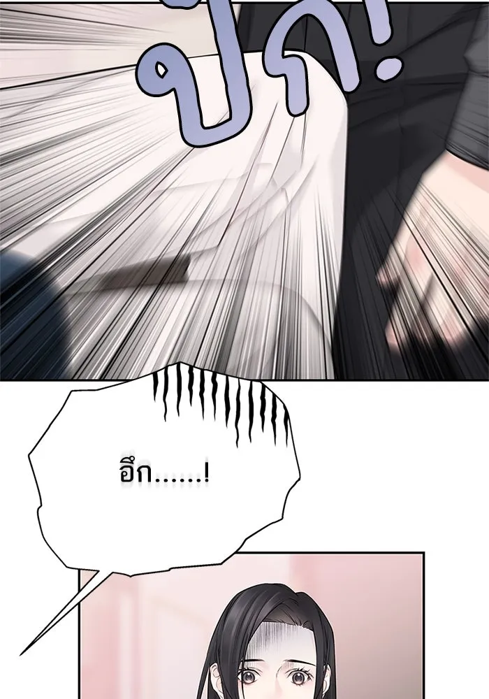 สลับรัก สลับชะตา ตอนที่ 67 รูปที่ 32