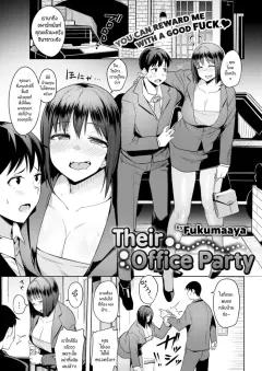 Doujin-Lc- อ่าน โดจิน มังฮวา เกาหลี ญี่ปุ่น จีน แปลไทย โคโคโระของฉัน (Gokubuto Mayuge) (Blue Archive) ตอนที่ 1 2 3 4 5 6 7 8 9 10 11 12 13 14 ฟรี ไม่มีโฆษณา อ่าน โดจิน Manhwa เกาหลี ญี่ปุ่น จีน เรามีครบ คัดมาให้เน้นๆ โดจิน 18+ รับประกันความฟินโดย  Doujin Lc