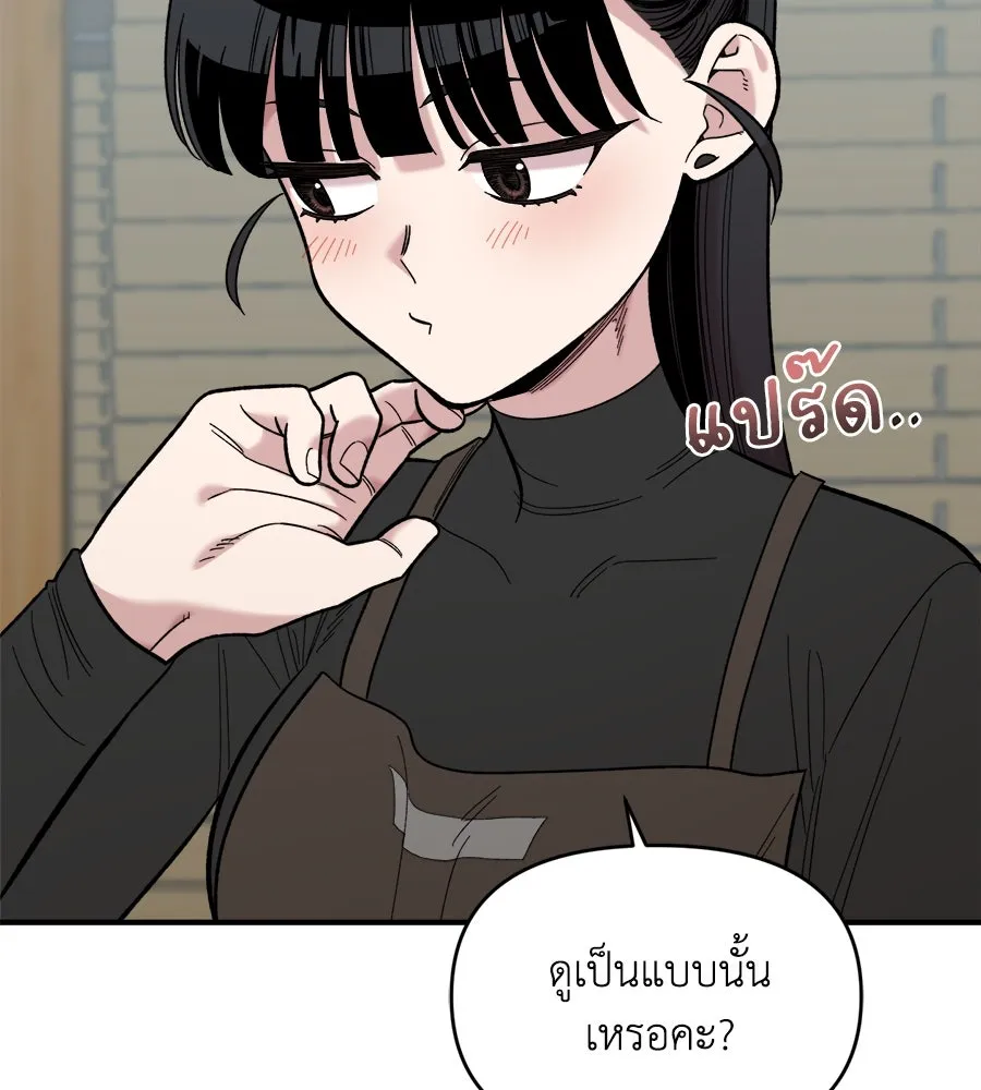 เพื่อนกันมันส์เกิน ตอนที่ 26 รูปที่ 127