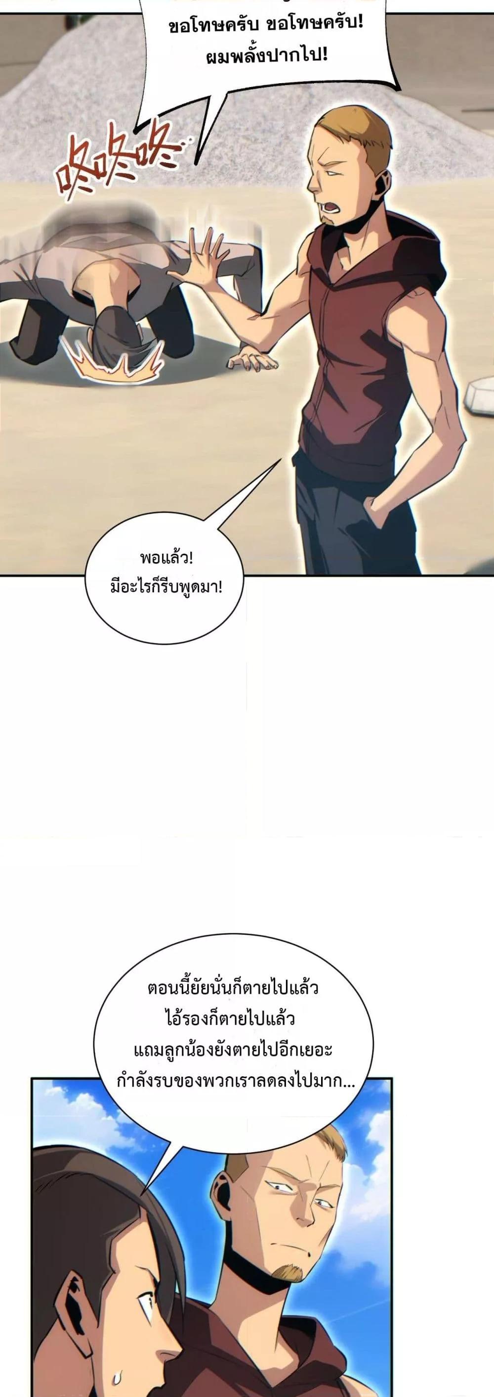 Manga-lc-com อ่านมังงะ อ่านการ์ตูน ออนไลน์ ฟรี Rebirthinthe ตอนที่ 1 2 3 4 5 6 7 8 9 10 11 12 13 14 ฟรี ไม่มีโฆษณา Manga-lc - อ่าน มังงะ อ่าน การ์ตูน ออนไลน์ อ่านมังงะ ฟรี