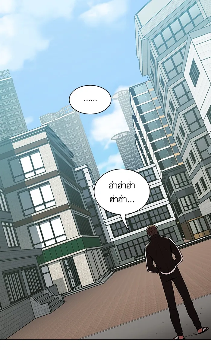 ผู้เล่นขั้นเทพแห่งหอคอยฝึกสอน ตอนที่ 03 รูปที่ 44