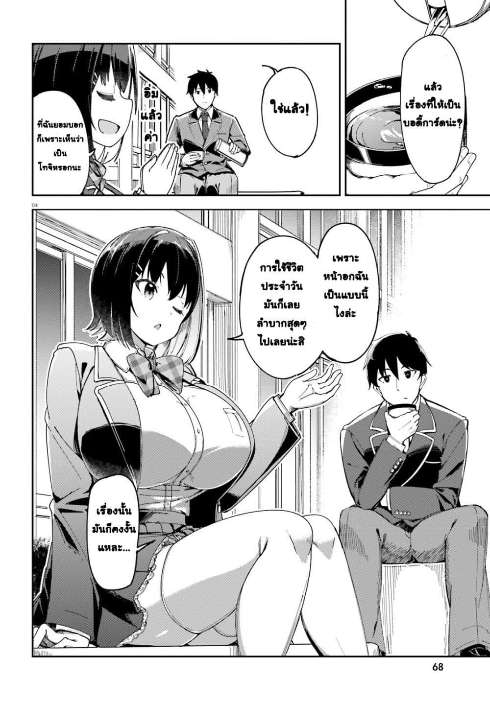 Manga-lc-com อ่านมังงะ อ่านการ์ตูน ออนไลน์ ฟรี Ore no osananajimi ga dekkkkaku narisugita ตอนที่ 1 2 3 4 5 6 7 8 9 10 11 12 13 14 ฟรี ไม่มีโฆษณา Manga-lc - อ่าน มังงะ อ่าน การ์ตูน ออนไลน์ อ่านมังงะ ฟรี