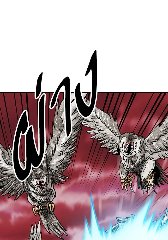 ยอดคนเลเวลทะลุ ตอนที่ 12 การเคลื่อนไหว (2) รูปที่ 83