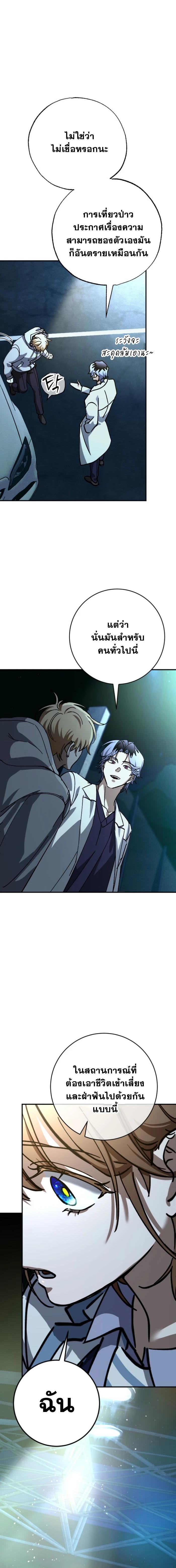 Manga-lc-com อ่านมังงะ อ่านการ์ตูน ออนไลน์ ฟรี Night of Shadows ตอนที่ 1 2 3 4 5 6 7 8 9 10 11 12 13 14 ฟรี ไม่มีโฆษณา Manga-lc - อ่าน มังงะ อ่าน การ์ตูน ออนไลน์ อ่านมังงะ ฟรี