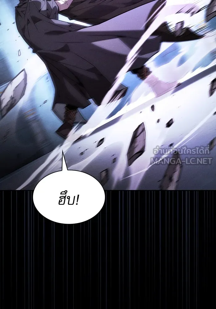 นักดาบอัจฉริยะจากอะคาเดมี ตอนที่ 114 รูปที่ 87