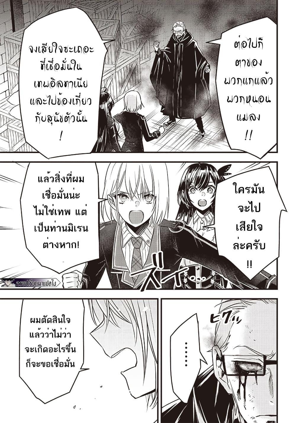 Manga-lc-com อ่านมังงะ อ่านการ์ตูน ออนไลน์ ฟรี Savage Fang Ojou-sama Shijou Saikyou no Youhei wa Shijou Saikyou no Bougyaku Reijou to Natte Nidome no Sekai wo Musou Suru ตอนที่ 1 2 3 4 5 6 7 8 9 10 11 12 13 14 ฟรี ไม่มีโฆษณา Manga-lc - อ่าน มังงะ อ่าน การ์ตูน ออนไลน์ อ่านมังงะ ฟรี