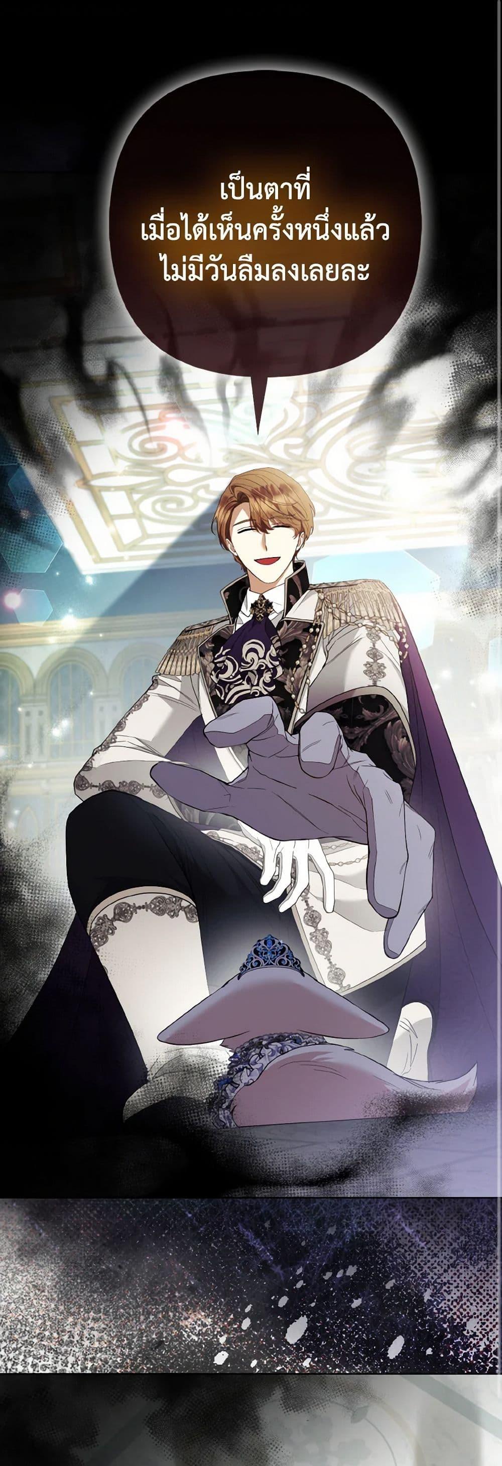 Manga-lc-com อ่านมังงะ อ่านการ์ตูน ออนไลน์ ฟรี The Grand Duke’s Fox Princess ตอนที่ 1 2 3 4 5 6 7 8 9 10 11 12 13 14 ฟรี ไม่มีโฆษณา Manga-lc - อ่าน มังงะ อ่าน การ์ตูน ออนไลน์ อ่านมังงะ ฟรี