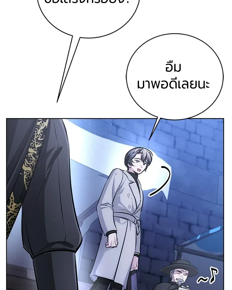 The Magic Tower_s Problem Child ต_วอ_นตรายแห_งหอคอยเวท ตอนที่ ตอนที่ 35 รูปที่ 109