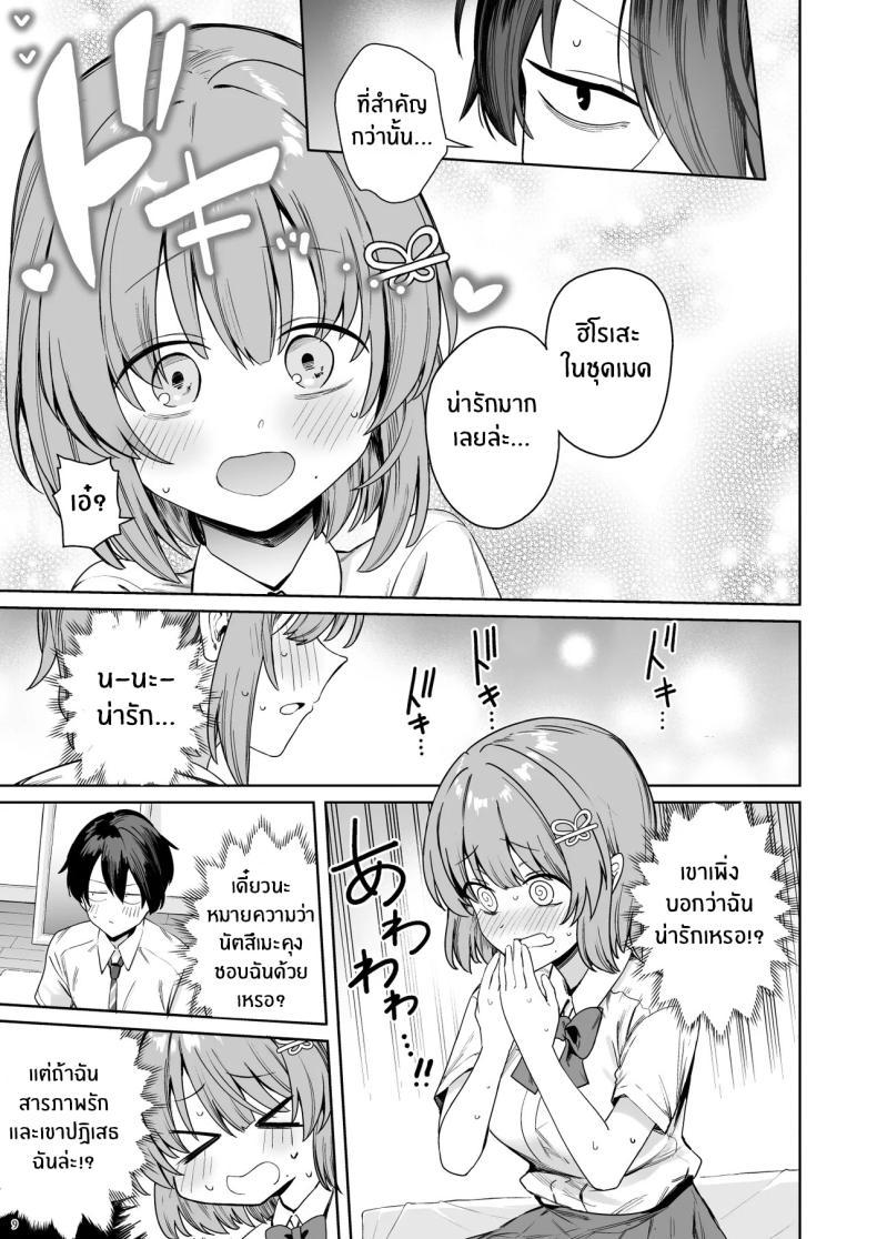 Doujin-Lc- อ่าน โดจิน มังฮวา เกาหลี ญี่ปุ่น จีน แปลไทย คุณฮิโรเสะเริ่มรุกเเล้ว (Bunapi 397 Yen) ตอนที่ 1 2 3 4 5 6 7 8 9 10 11 12 13 14 ฟรี ไม่มีโฆษณา อ่าน โดจิน Manhwa เกาหลี ญี่ปุ่น จีน เรามีครบ คัดมาให้เน้นๆ โดจิน 18+ รับประกันความฟินโดย  Doujin Lc