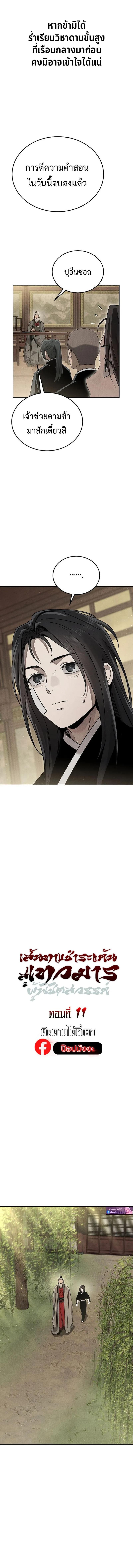 Manga-lc-com อ่านมังงะ อ่านการ์ตูน ออนไลน์ ฟรี The Great Heavenly Demon Sovereign ตอนที่ 1 2 3 4 5 6 7 8 9 10 11 12 13 14 ฟรี ไม่มีโฆษณา Manga-lc - อ่าน มังงะ อ่าน การ์ตูน ออนไลน์ อ่านมังงะ ฟรี