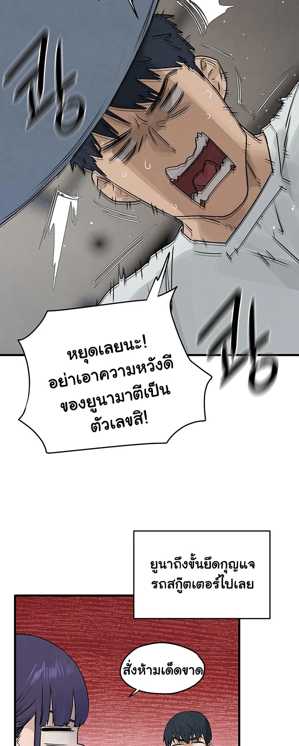 Doujin-Lc- อ่าน โดจิน มังฮวา เกาหลี ญี่ปุ่น จีน แปลไทย Moby Dick ตอนที่ 1 2 3 4 5 6 7 8 9 10 11 12 13 14 ฟรี ไม่มีโฆษณา อ่าน โดจิน Manhwa เกาหลี ญี่ปุ่น จีน เรามีครบ คัดมาให้เน้นๆ โดจิน 18+ รับประกันความฟินโดย  Doujin Lc