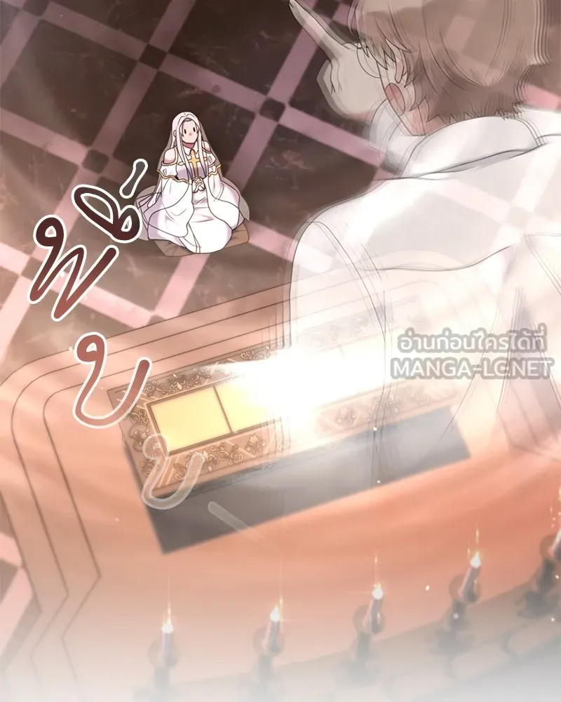 คนสวนโลกฮันเตอร์ ตอนที่ 28 รูปที่ 18