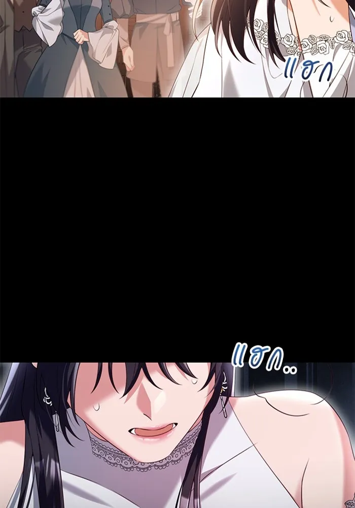 แผนหย่าสามีทรราช ตอนที่ 46 รูปที่ 2