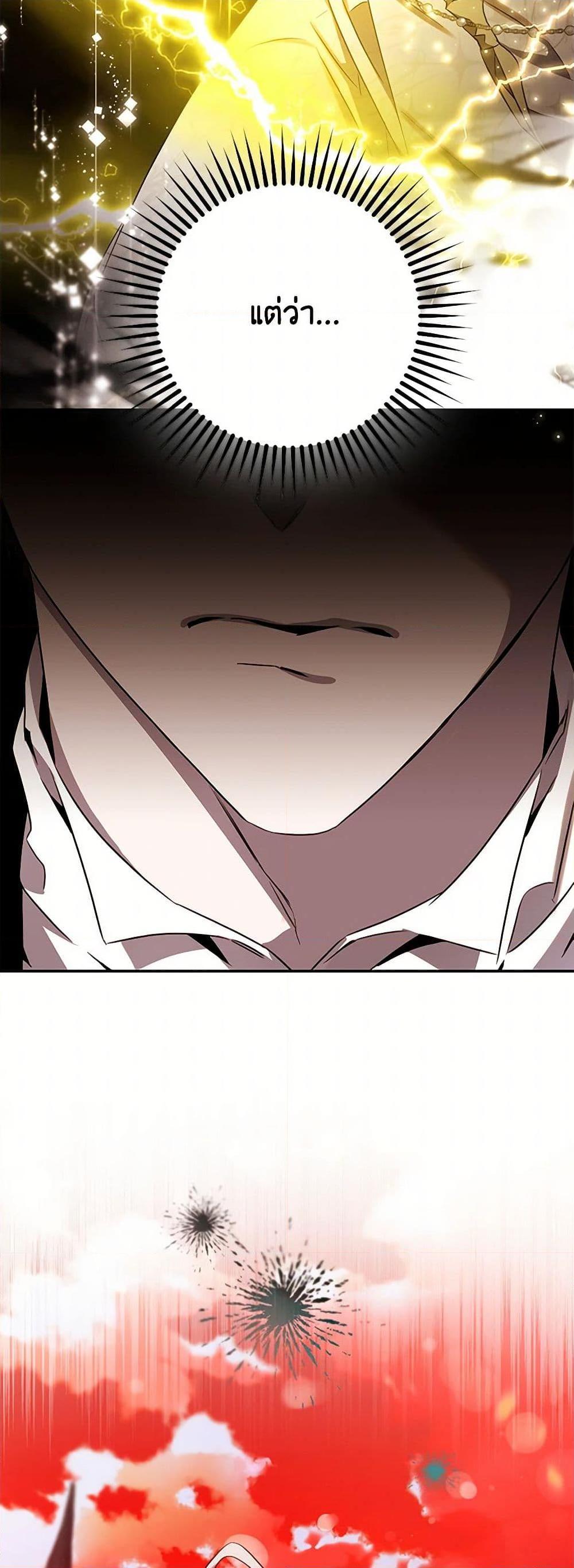 Manga-lc-com อ่านมังงะ อ่านการ์ตูน ออนไลน์ ฟรี The Taming of the Tyrant ตอนที่ 1 2 3 4 5 6 7 8 9 10 11 12 13 14 ฟรี ไม่มีโฆษณา Manga-lc - อ่าน มังงะ อ่าน การ์ตูน ออนไลน์ อ่านมังงะ ฟรี