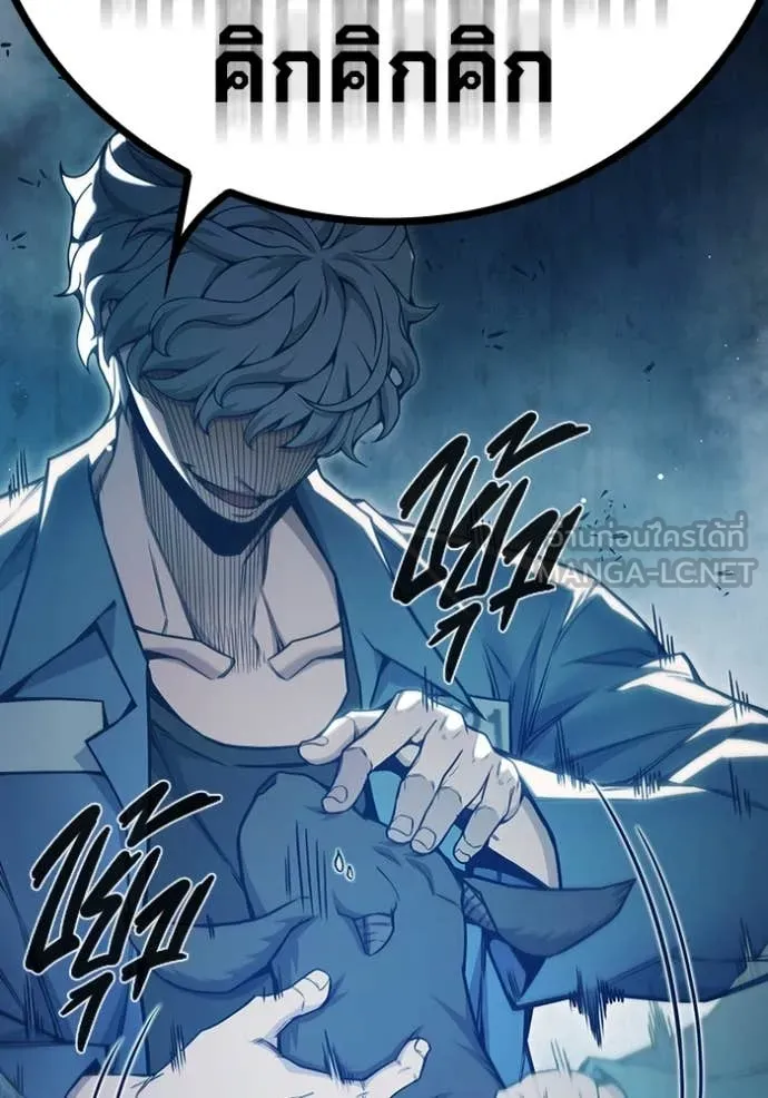 เยาวชนคนคุก ตอนที่ 51 รูปที่ 232