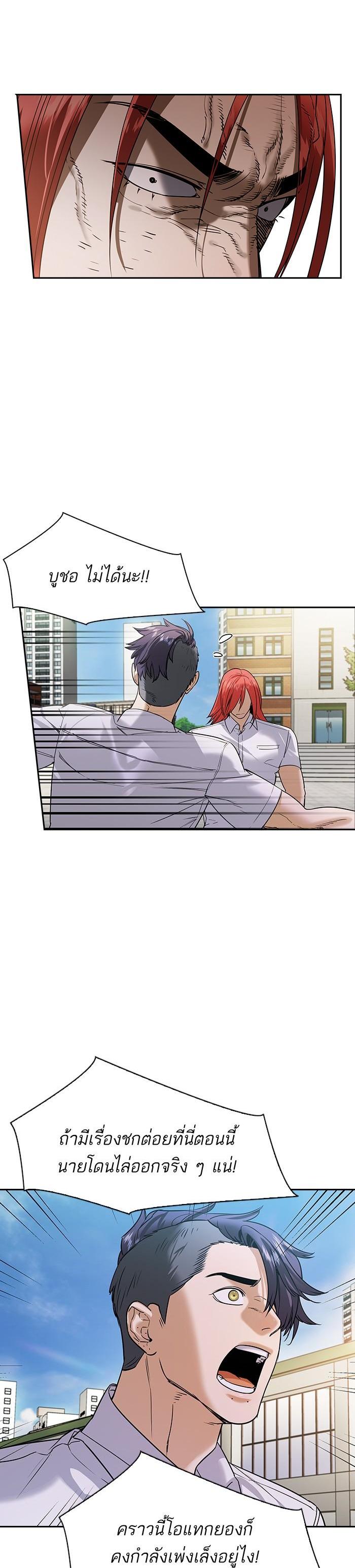 Manga-lc-com อ่านมังงะ อ่านการ์ตูน ออนไลน์ ฟรี The World Is Money and Power กลโกงโลกพนัน ตอนที่ 1 2 3 4 5 6 7 8 9 10 11 12 13 14 ฟรี ไม่มีโฆษณา Manga-lc - อ่าน มังงะ อ่าน การ์ตูน ออนไลน์ อ่านมังงะ ฟรี