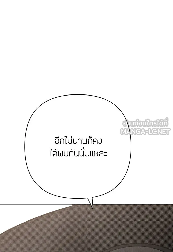 ความลับของสาวร่างทรง ตอนที่ 22 รูปที่ 84