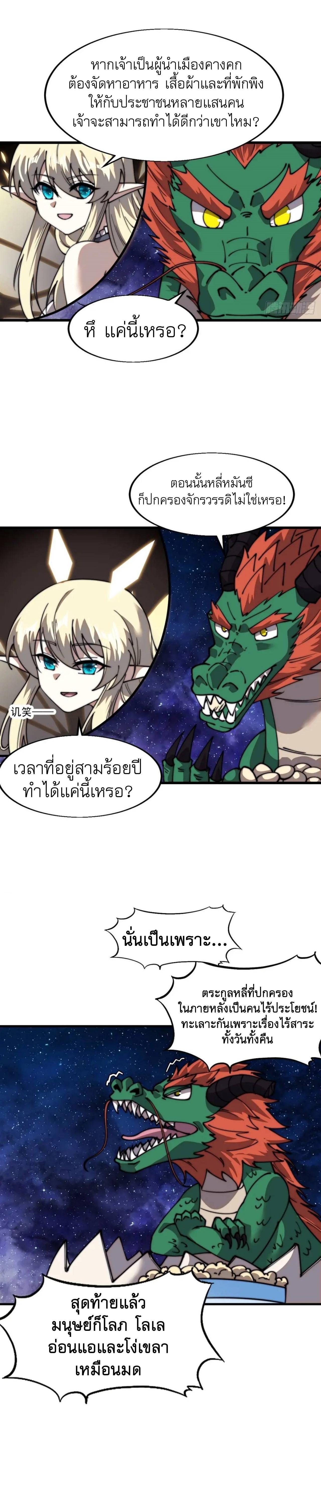 Manga-lc-com อ่านมังงะ อ่านการ์ตูน ออนไลน์ ฟรี It Starts With A Mountain ตอนที่ 1 2 3 4 5 6 7 8 9 10 11 12 13 14 ฟรี ไม่มีโฆษณา Manga-lc - อ่าน มังงะ อ่าน การ์ตูน ออนไลน์ อ่านมังงะ ฟรี