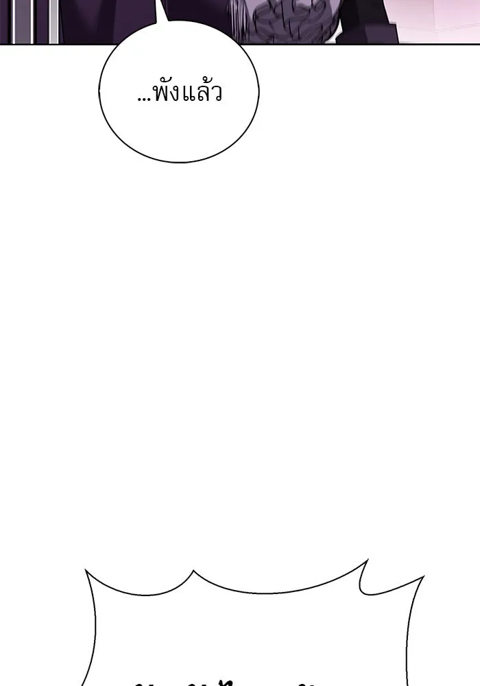 ผมไม่ได้เก่งอย่างที่คิด ตอนที่ 12 รูปที่ 163