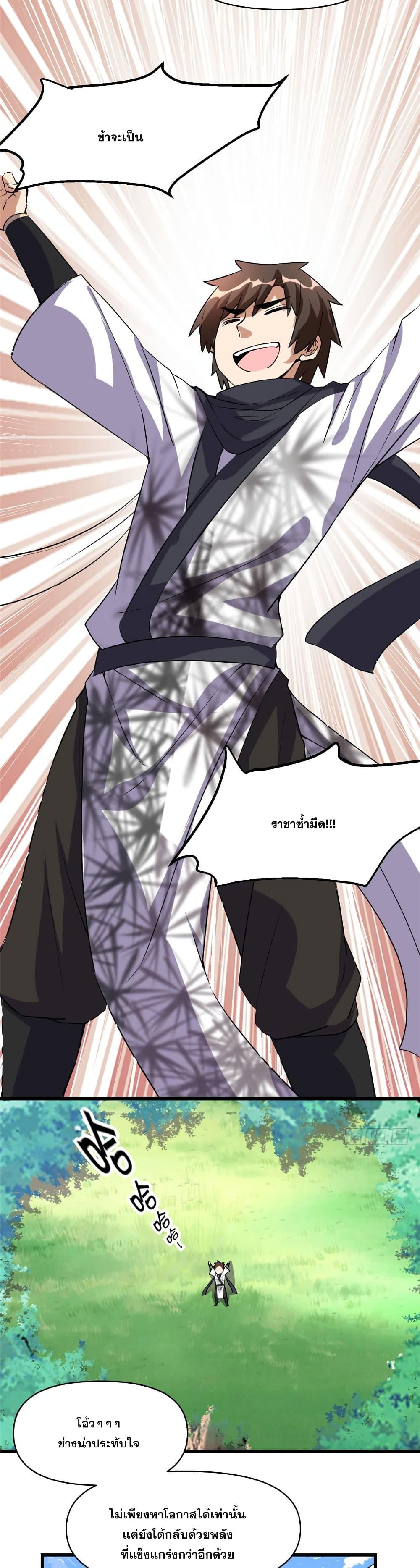 Manga-lc-com อ่านมังงะ อ่านการ์ตูน ออนไลน์ ฟรี God of War System ตอนที่ 1 2 3 4 5 6 7 8 9 10 11 12 13 14 ฟรี ไม่มีโฆษณา Manga-lc - อ่าน มังงะ อ่าน การ์ตูน ออนไลน์ อ่านมังงะ ฟรี