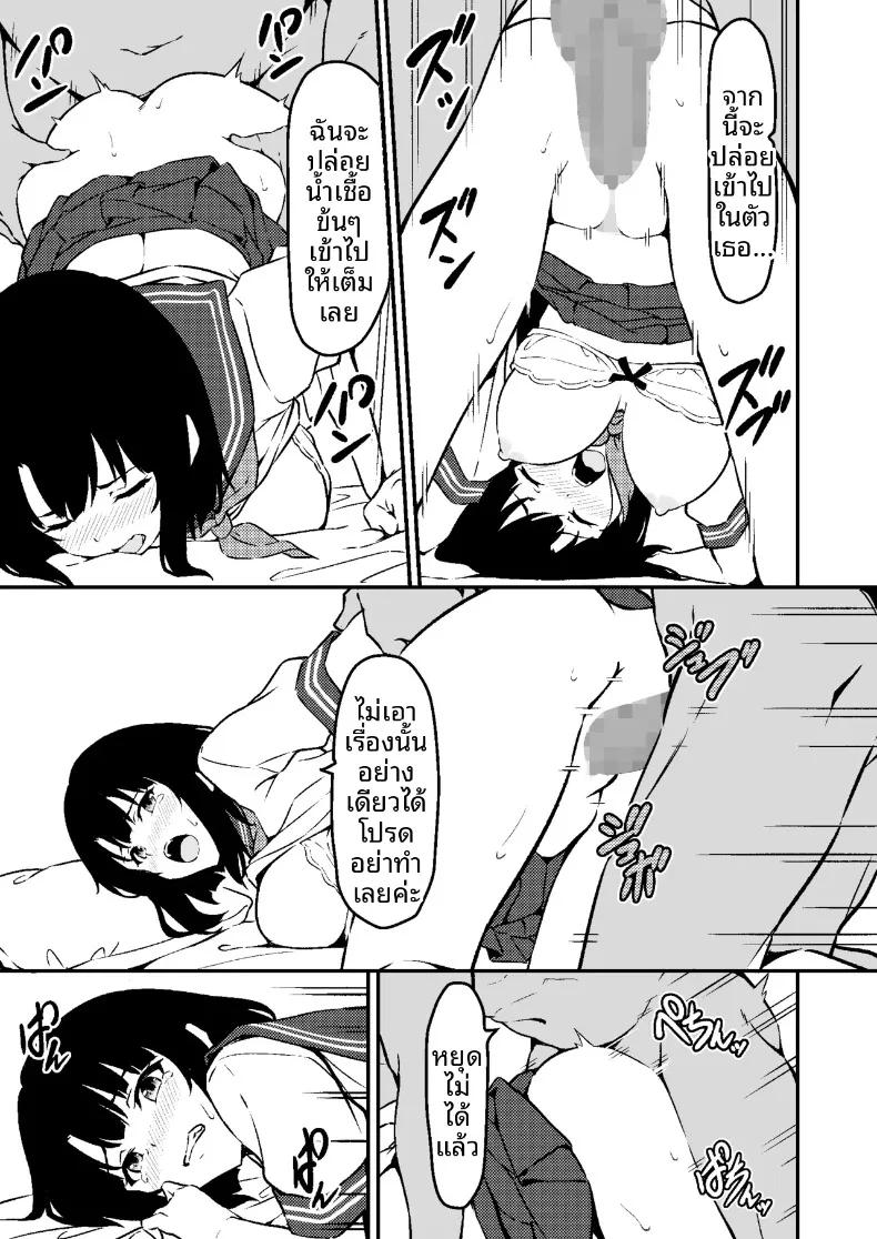 Doujin-Lc- อ่าน โดจิน มังฮวา เกาหลี ญี่ปุ่น จีน แปลไทย น้องสาวสุดที่รักถูกเเย่งไป (Star Mine) ตอนที่ 1 2 3 4 5 6 7 8 9 10 11 12 13 14 ฟรี ไม่มีโฆษณา อ่าน โดจิน Manhwa เกาหลี ญี่ปุ่น จีน เรามีครบ คัดมาให้เน้นๆ โดจิน 18+ รับประกันความฟินโดย  Doujin Lc