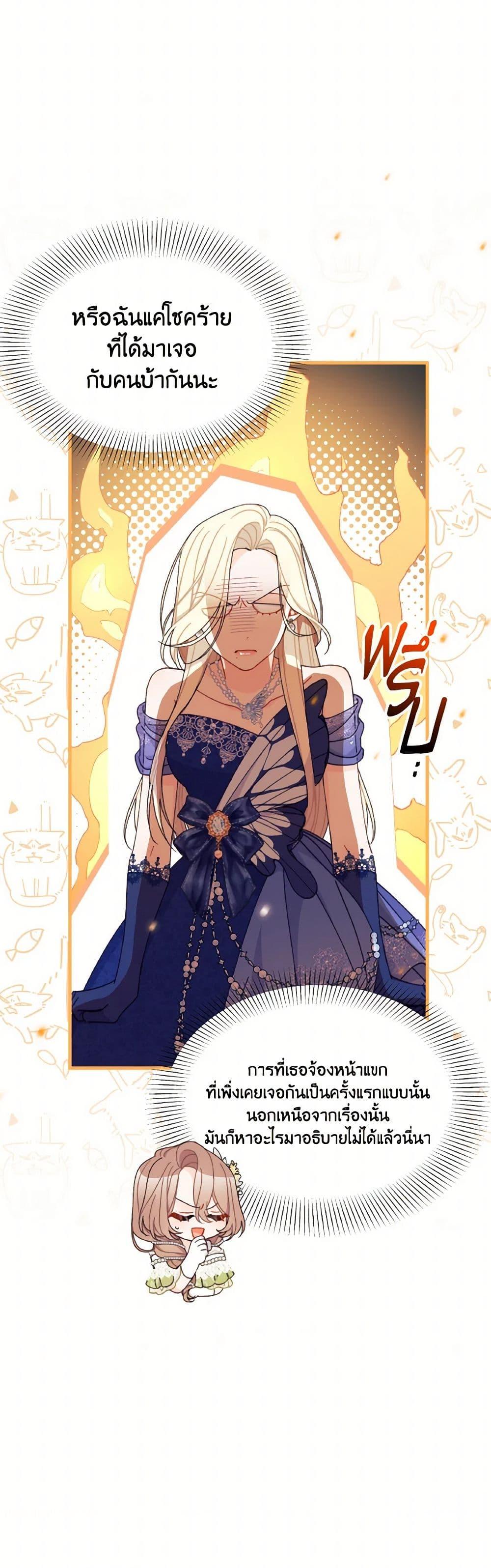 Manga-lc-com อ่านมังงะ อ่านการ์ตูน ออนไลน์ ฟรี I Found a Husband When I Picked up the Male Lead ตอนที่ 1 2 3 4 5 6 7 8 9 10 11 12 13 14 ฟรี ไม่มีโฆษณา Manga-lc - อ่าน มังงะ อ่าน การ์ตูน ออนไลน์ อ่านมังงะ ฟรี