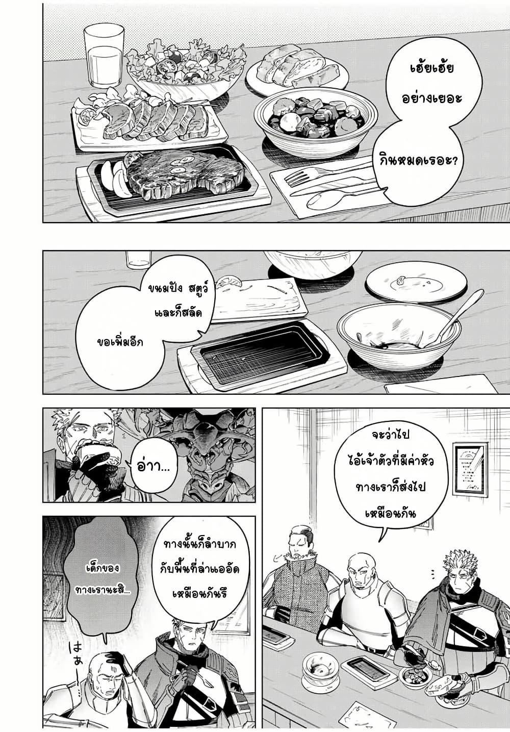 Doujin-Lc- อ่าน โดจิน มังฮวา เกาหลี ญี่ปุ่น จีน แปลไทย Majo to Youhei ตอนที่ 1 2 3 4 5 6 7 8 9 10 11 12 13 14 ฟรี ไม่มีโฆษณา อ่าน โดจิน Manhwa เกาหลี ญี่ปุ่น จีน เรามีครบ คัดมาให้เน้นๆ โดจิน 18+ รับประกันความฟินโดย  Doujin Lc
