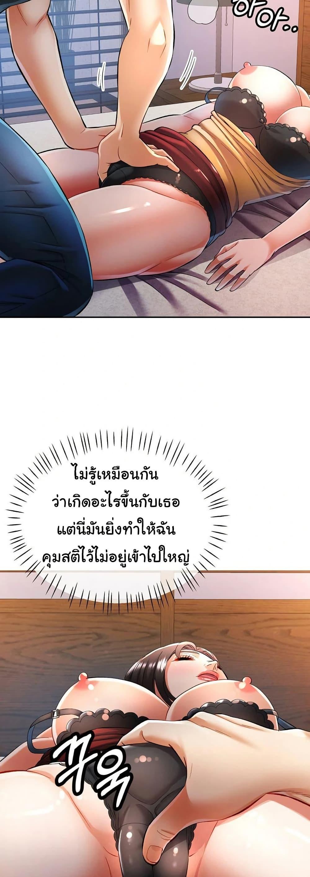 Doujin-Lc- อ่าน โดจิน มังฮวา เกาหลี ญี่ปุ่น จีน แปลไทย In Her Place ตอนที่ 1 2 3 4 5 6 7 8 9 10 11 12 13 14 ฟรี ไม่มีโฆษณา อ่าน โดจิน Manhwa เกาหลี ญี่ปุ่น จีน เรามีครบ คัดมาให้เน้นๆ โดจิน 18+ รับประกันความฟินโดย  Doujin Lc