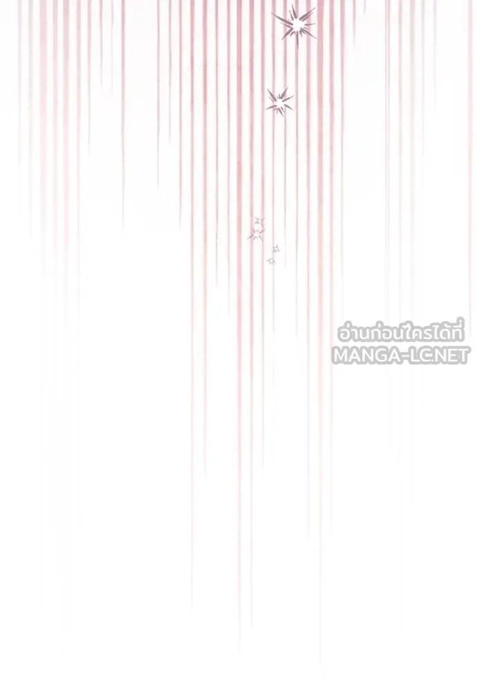 การแต่งงานครั้งใหม่ ตอนที่ 219 รูปที่ 137