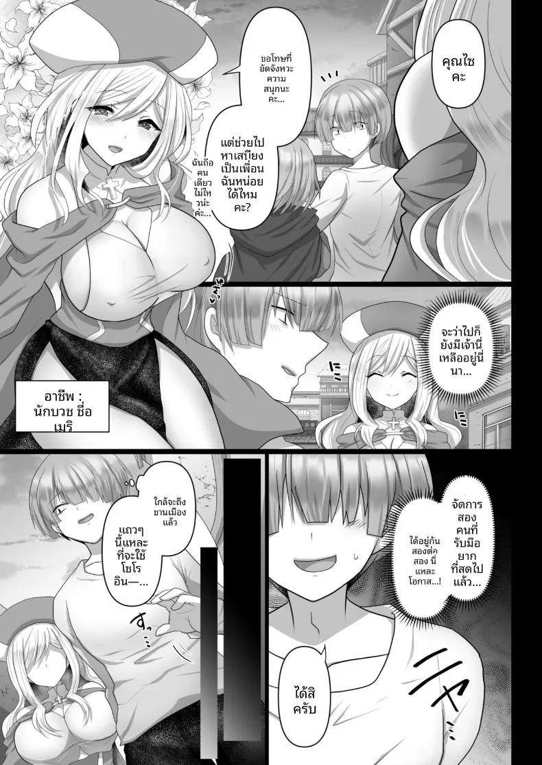 Doujin-Lc- อ่าน โดจิน มังฮวา เกาหลี ญี่ปุ่น จีน แปลไทย ชีวิตฮาเร็มของคนว่างงานเกิดใหม่ในต่างโลก (Ashitaba Mofu) ตอนที่ 1 2 3 4 5 6 7 8 9 10 11 12 13 14 ฟรี ไม่มีโฆษณา อ่าน โดจิน Manhwa เกาหลี ญี่ปุ่น จีน เรามีครบ คัดมาให้เน้นๆ โดจิน 18+ รับประกันความฟินโดย  Doujin Lc