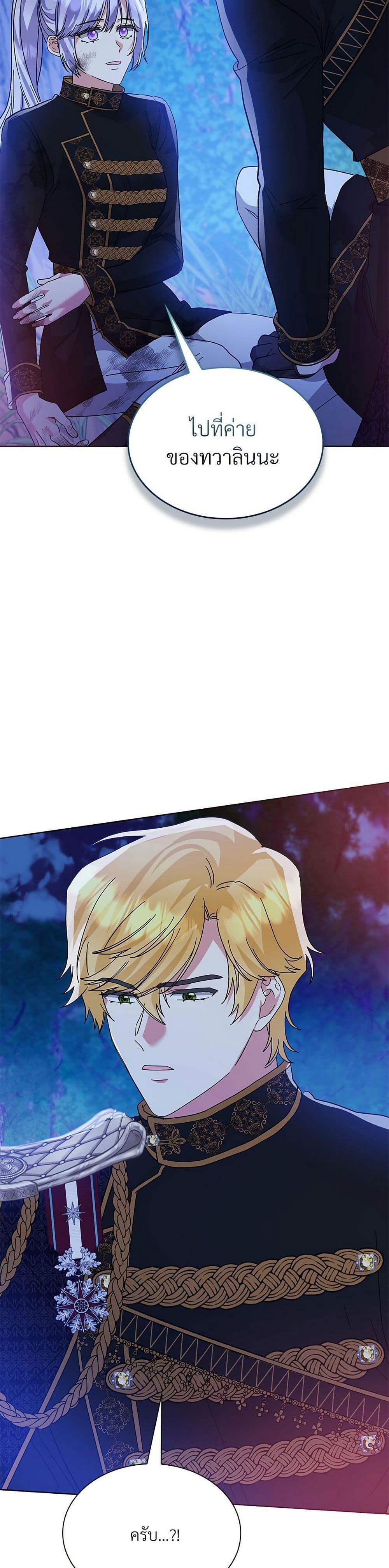 Manga-lc-com อ่านมังงะ อ่านการ์ตูน ออนไลน์ ฟรี The Return of the Ex-Wife ตอนที่ 1 2 3 4 5 6 7 8 9 10 11 12 13 14 ฟรี ไม่มีโฆษณา Manga-lc - อ่าน มังงะ อ่าน การ์ตูน ออนไลน์ อ่านมังงะ ฟรี