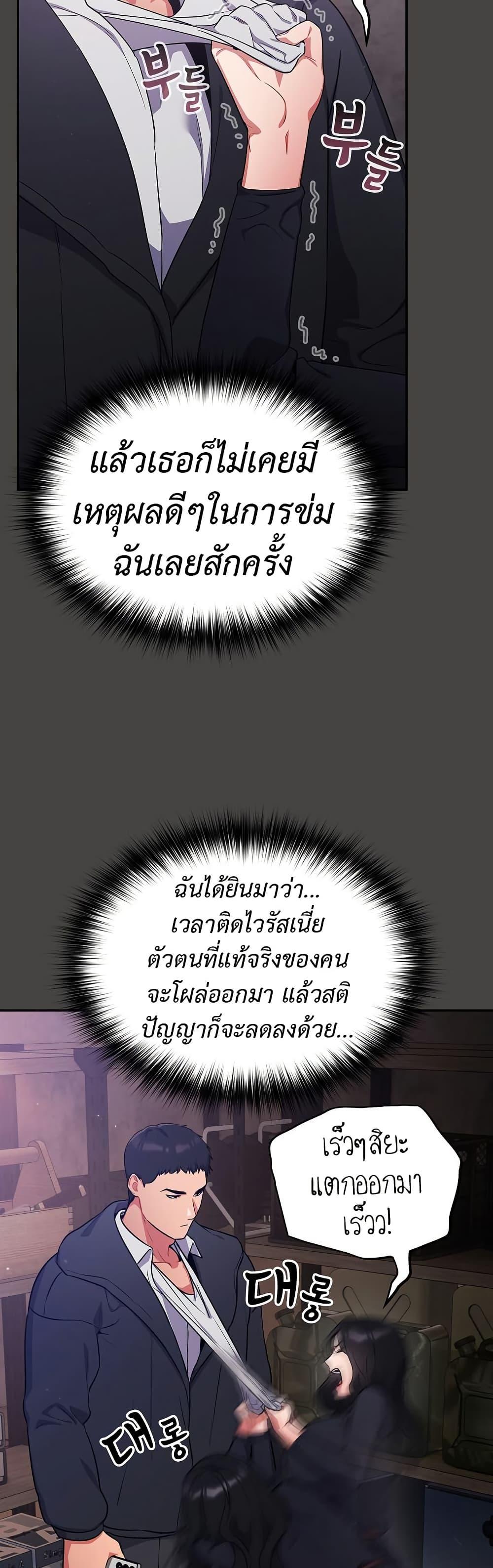 Doujin-Lc- อ่าน โดจิน มังฮวา เกาหลี ญี่ปุ่น จีน แปลไทย Idiot Virus ตอนที่ 1 2 3 4 5 6 7 8 9 10 11 12 13 14 ฟรี ไม่มีโฆษณา อ่าน โดจิน Manhwa เกาหลี ญี่ปุ่น จีน เรามีครบ คัดมาให้เน้นๆ โดจิน 18+ รับประกันความฟินโดย  Doujin Lc