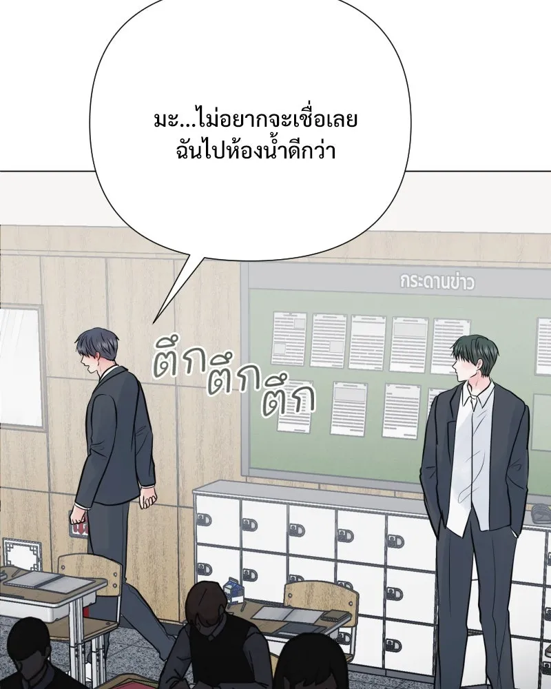 รักนี้ไม่ต้องมีเซนส์ ตอนที่ 47 รูปที่ 7