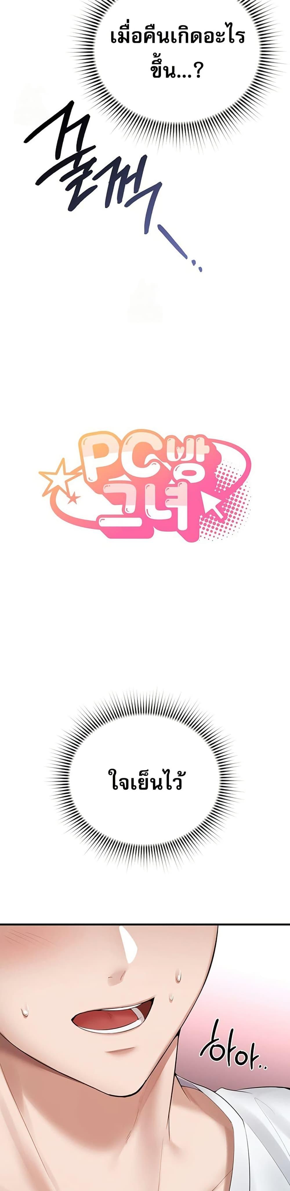 Doujin-Lc- อ่าน โดจิน มังฮวา เกาหลี ญี่ปุ่น จีน แปลไทย PC Cafe Goddess ตอนที่ 1 2 3 4 5 6 7 8 9 10 11 12 13 14 ฟรี ไม่มีโฆษณา อ่าน โดจิน Manhwa เกาหลี ญี่ปุ่น จีน เรามีครบ คัดมาให้เน้นๆ โดจิน 18+ รับประกันความฟินโดย  Doujin Lc