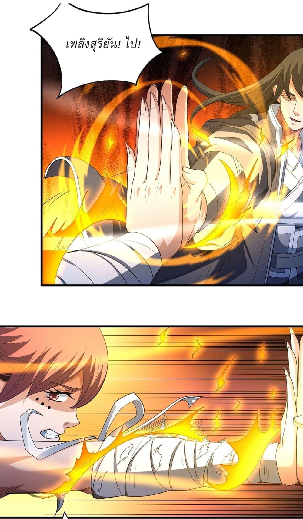 Manga-lc-com อ่านมังงะ อ่านการ์ตูน ออนไลน์ ฟรี God of Martial Arts ตอนที่ 1 2 3 4 5 6 7 8 9 10 11 12 13 14 ฟรี ไม่มีโฆษณา Manga-lc - อ่าน มังงะ อ่าน การ์ตูน ออนไลน์ อ่านมังงะ ฟรี